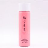  Nước dưỡng Uruoi-Ya Collagen 180ml (MP7922) 