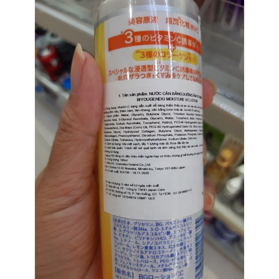  Nước cân bằng da Vitamin C Loshi 185ml (MP7088) 