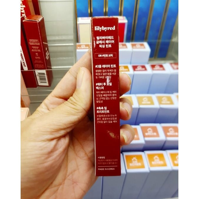  Son tint Lilybyred Glassy Layer #08 (MP8263) 