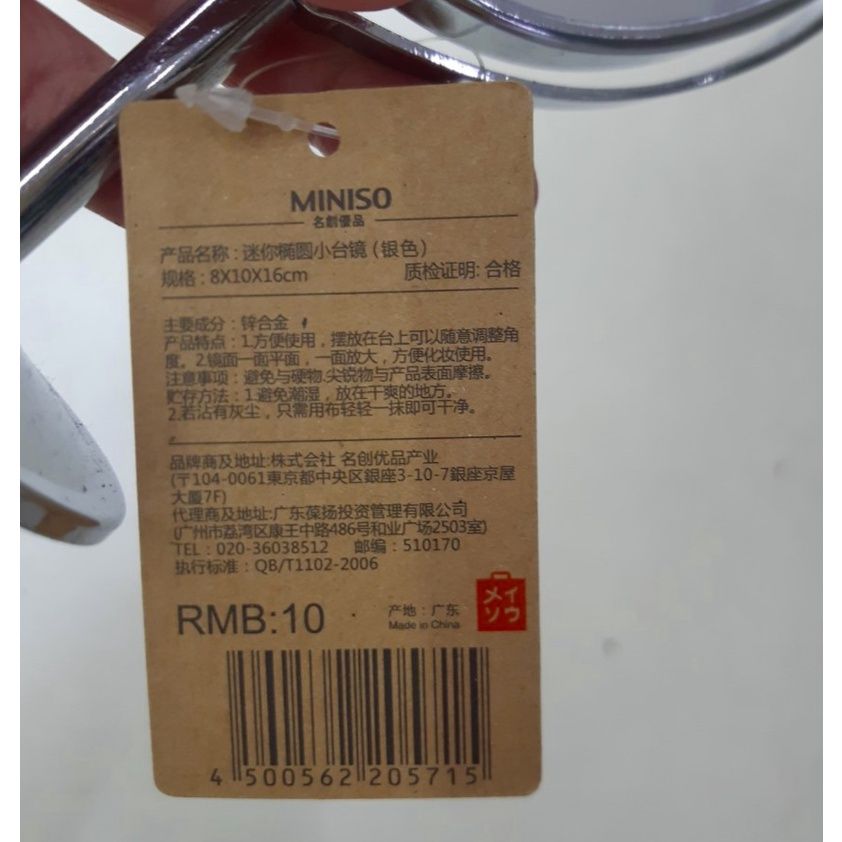  Gương soi Miniso oval, gương soi 2 mặt tròn  (MP7964 MP7965) 