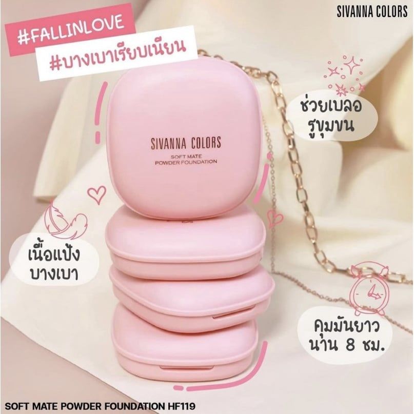 Phấn phủ Sivanna Soft Matte Fall In Love (MP8224 MP8225) 