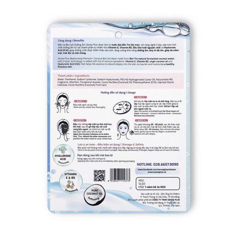  Mặt nạ dừa sinh học dưỡng ẩm Sense Plus (MP7246) 