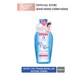  Nước tẩy trang dưỡng trắng SENKA 230ml (15021) - MP6920 