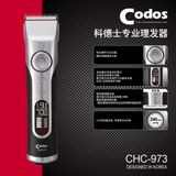  Tông đơ codos CHC 973 chính hãng (TO2231) 