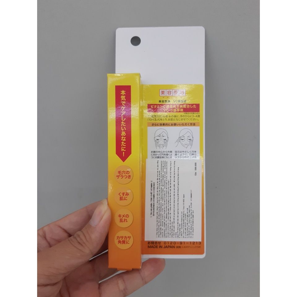  Tinh chất Vitamin C Loshi 20ml (MP7076) 