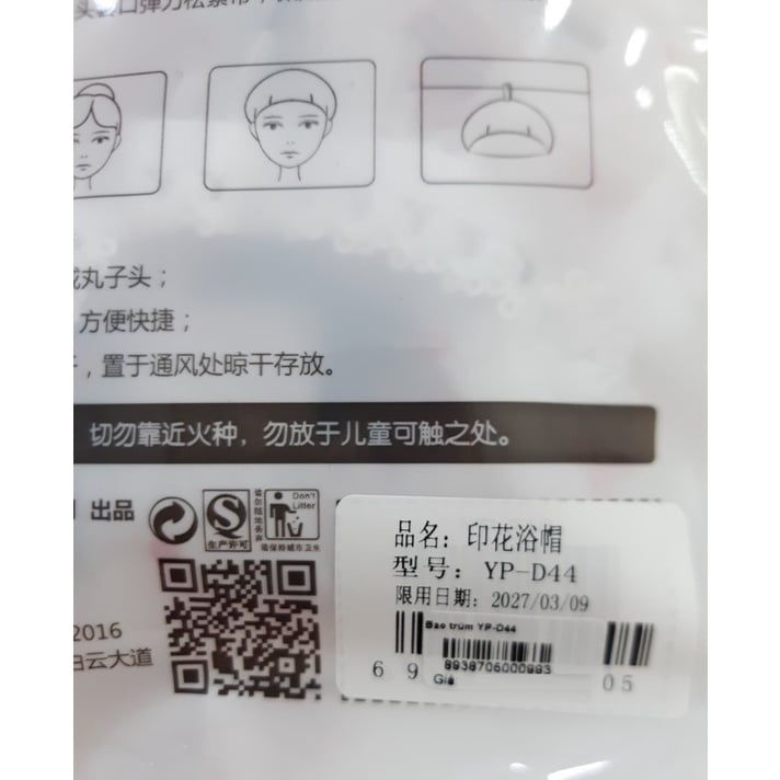  Bao trùm YP-D44 (TO2629) 