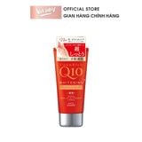  Kem dưỡng da tay Kose Q10 - Coen Rich 80g (MP1449) 