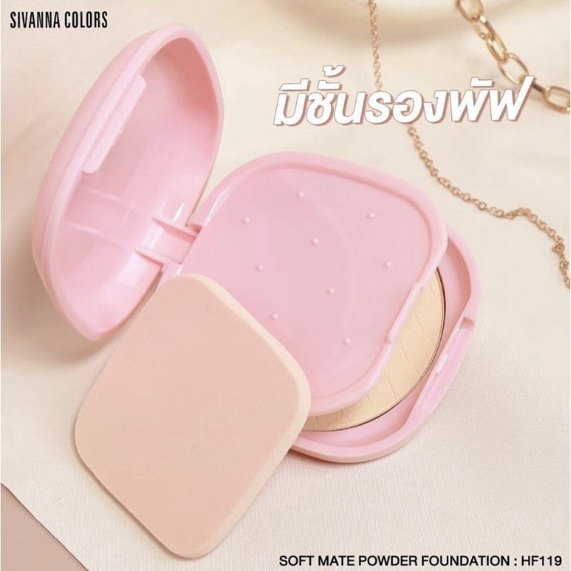  Phấn phủ Sivanna Soft Matte Fall In Love (MP8224 MP8225) 