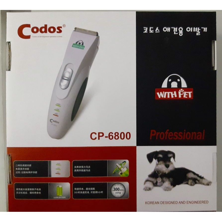  Tông đơ thú cưng Codos CP-6800 (TO2432) 