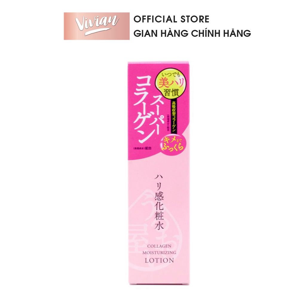  Nước dưỡng Uruoi-Ya Collagen 180ml (MP7922) 