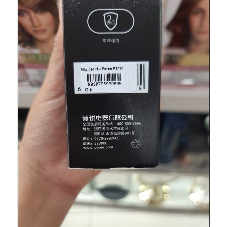  Máy cạo râu Poree PS180 (TO2635) 