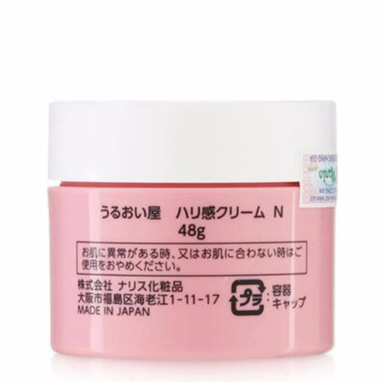  Kem dưỡng Uruoi-Ya Collagen 48g (MP7924) 