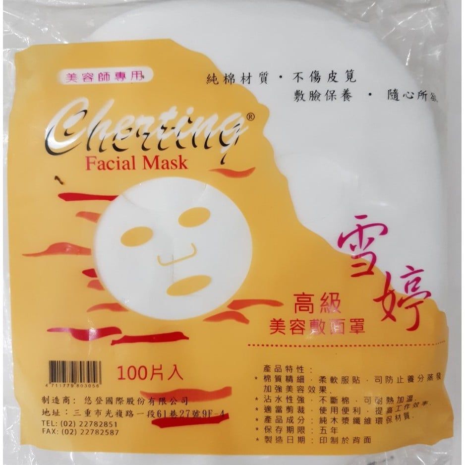  Giấy đắp nạ Chesting 10 cái/bịch(MP0934) 