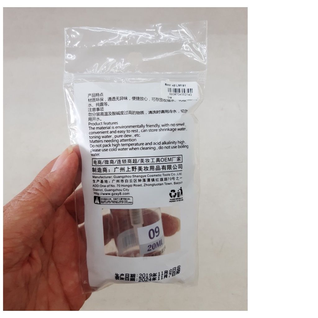  Bình chiết dạng xịt LM181 (MP7263) 