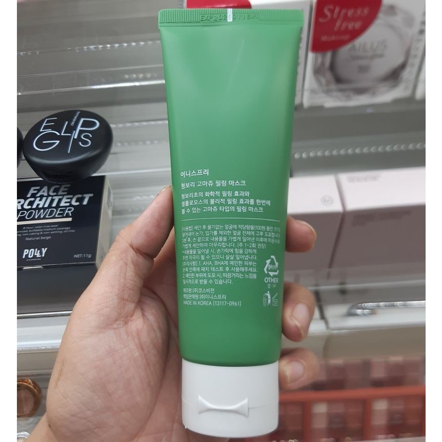  Mặt nạ tẩy da chết Innisfree Green Barley Gommage 120ml (MP8095) 