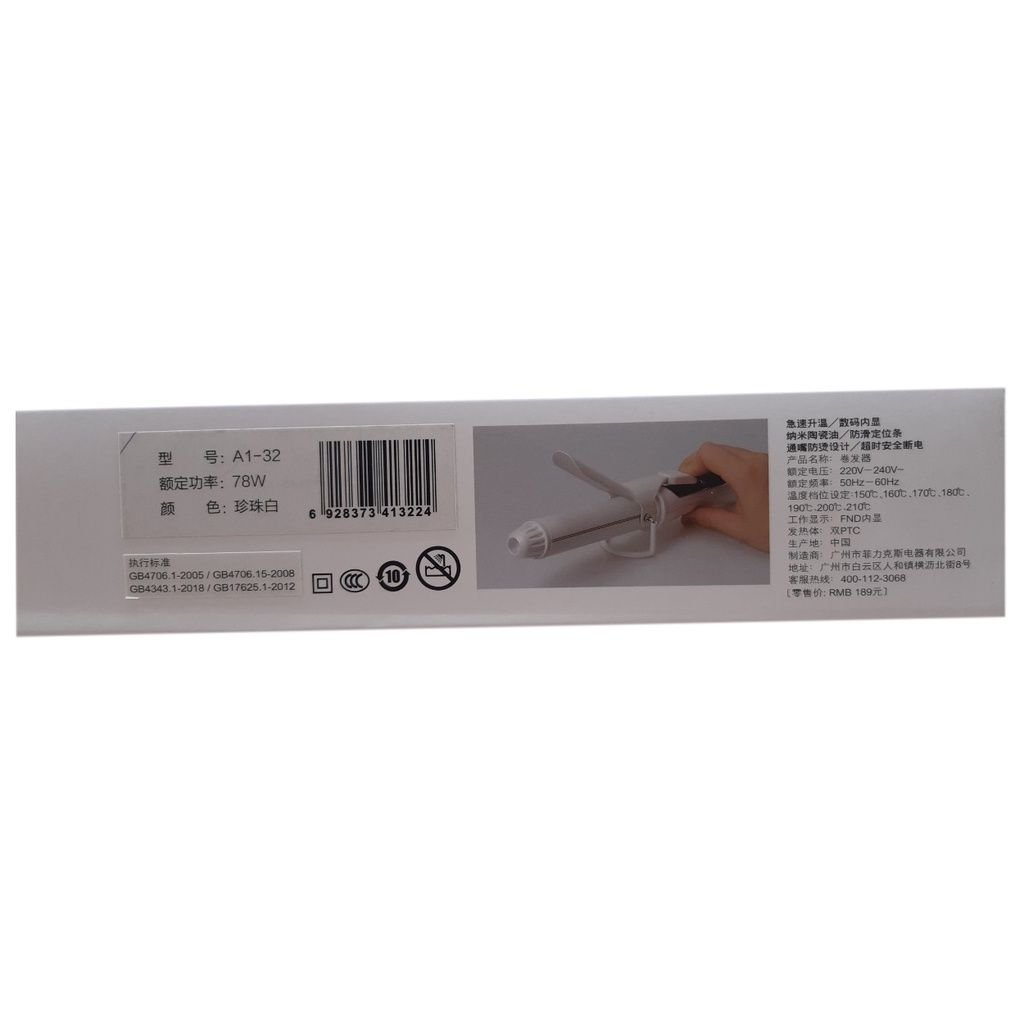  Máy uốn lọn ngắn FirePhoenix A1 (32) (TO2374) 