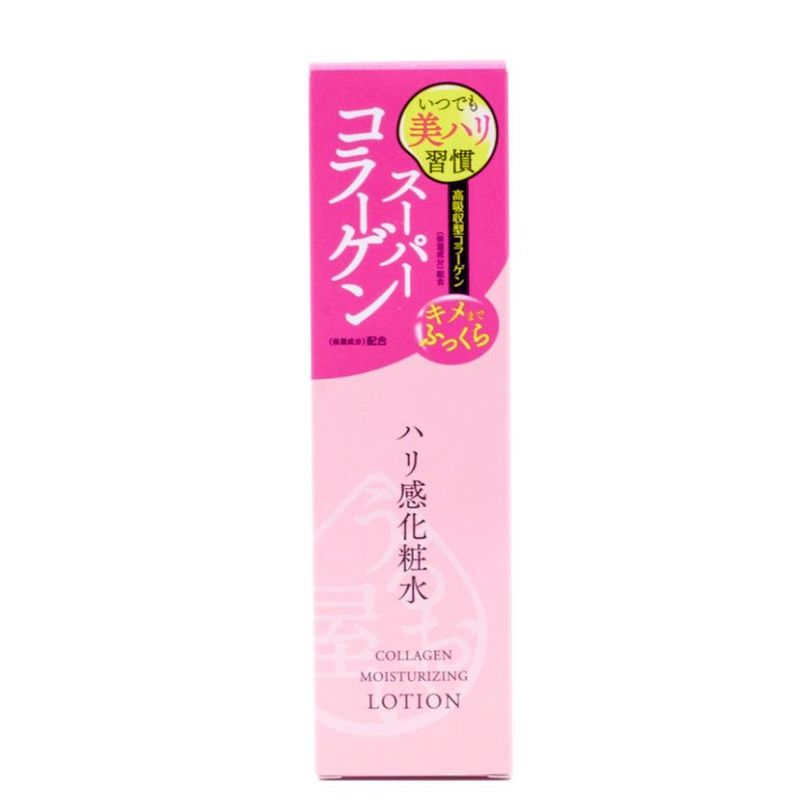  Nước dưỡng Uruoi-Ya Collagen 180ml (MP7922) 