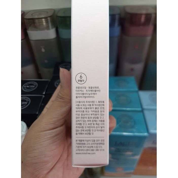  Kem chống nắng Innisfree Tone-Up No-Sebum 50ml (MP8114) 