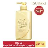  Dầu xả phục hư tổn Tsubaki 490ml (16822) - MP7618 