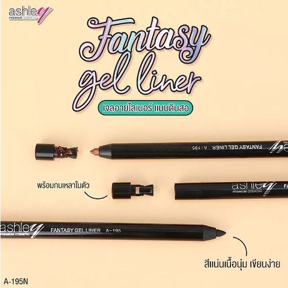 Bút kẻ viền mắt Ashley Fantasy A195N
