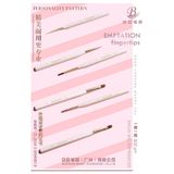  Cọ vẽ BW-ASY-26000 (NA6048) 
