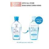  Nước sữa tẩy trang 2 lớp Senka 230ml ( 70120 ) - MP7609 