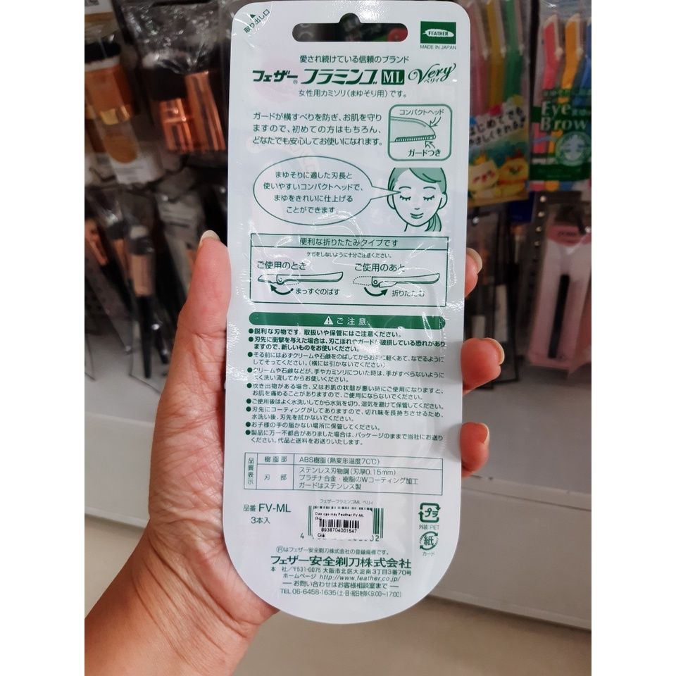  Dao cạo mày Feather FV-ML (3c) - MP6639 