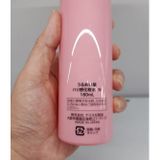  Nước dưỡng Uruoi-Ya Collagen 180ml (MP7922) 