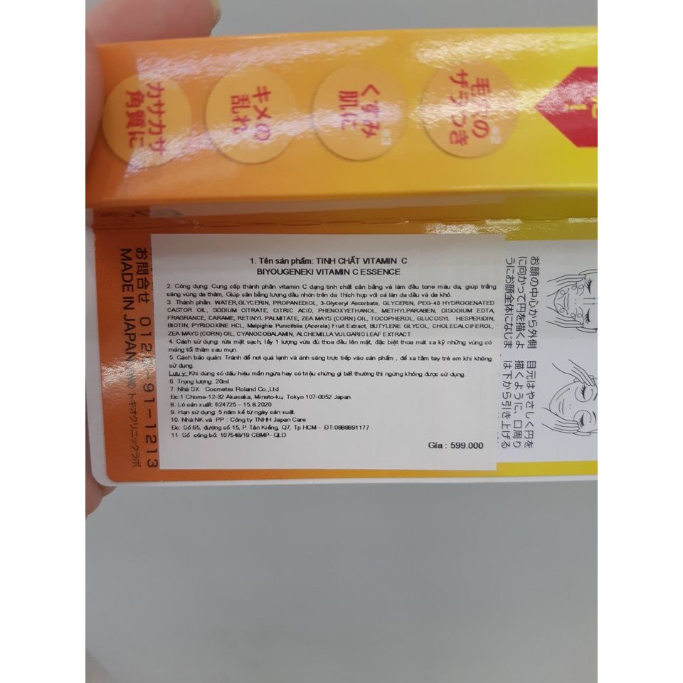  Tinh chất Vitamin C Loshi 20ml (MP7076) 