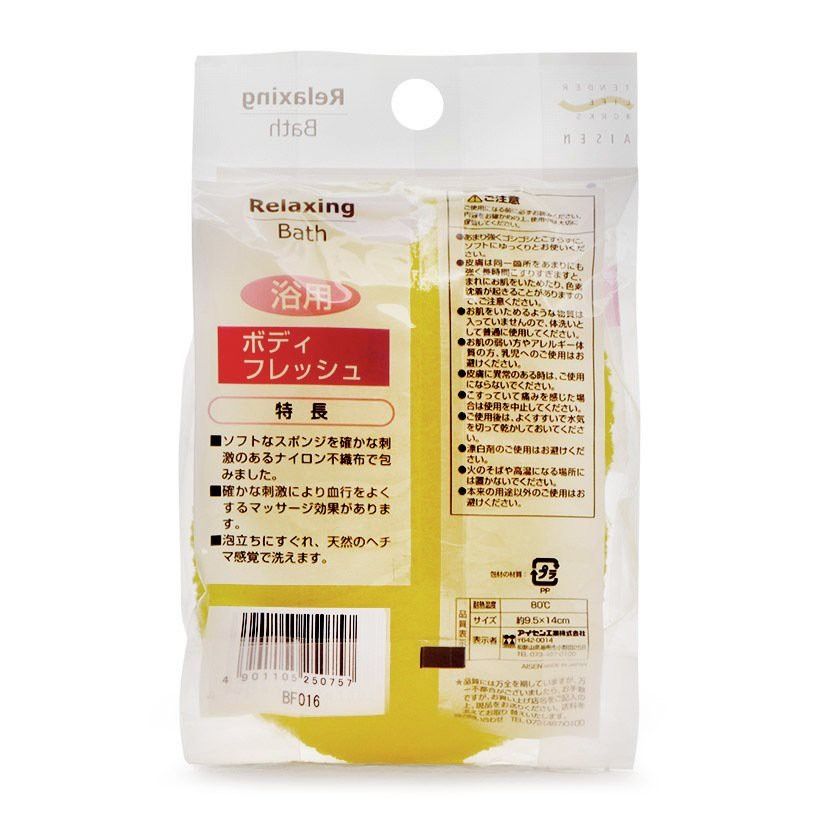  Bông tắm BF016 - AISEN CRESTY (NA0039) 