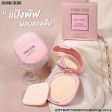  Phấn phủ Sivanna Soft Matte Fall In Love (MP8224 MP8225) 