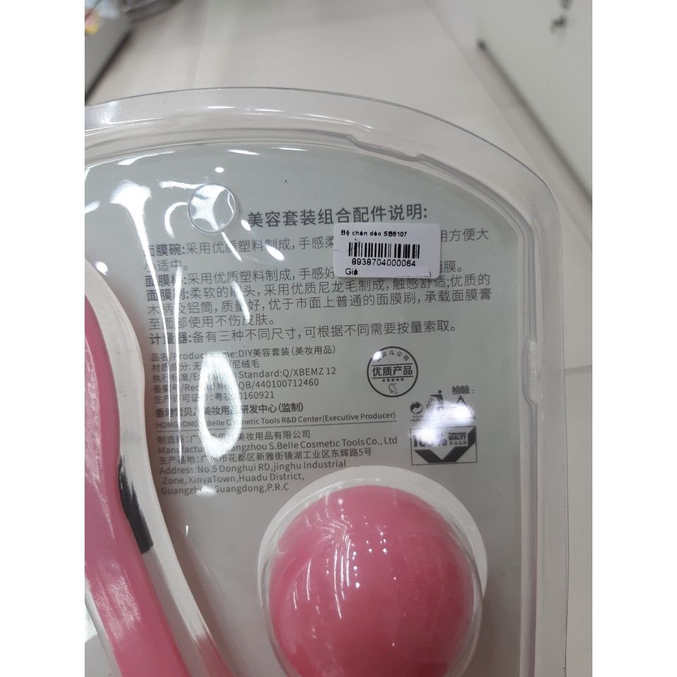  Chén trộn bột đắp mặt SB6107 (MP0070) 