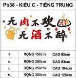  Tranh mica EPeBen dán tường nổi 3d hình vỉ nướng, cốc bia trang trí cửa hàng thịt nướng, lẩu nướng, nhà hàng, quán nhậu 