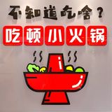  Tranh mica EPeBen dán tường nổi 3d hình nồi lẩu decor trang trí nhà hàng lẩu thịt nướng, hotpot, quán nhậu, nhà hàng 
