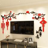  Tranh mica EPeBen dán tường nổi 3d hình ngọn núi, mặt trời chữ phúc décor phòng khách, decor trang trí quanh tivi 