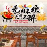 Tranh mica EPeBen dán tường nổi 3d hình bếp BBQ, cốc bia trang trí cửa hàng thịt nướng, lẩu nướng, nhà hàng, quán nhậu 