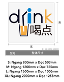  Tranh mica EPeBen dán tường nổi 3d hình Drink Trà Sữa decor trang trí Quán Nước, Trà Sữa 