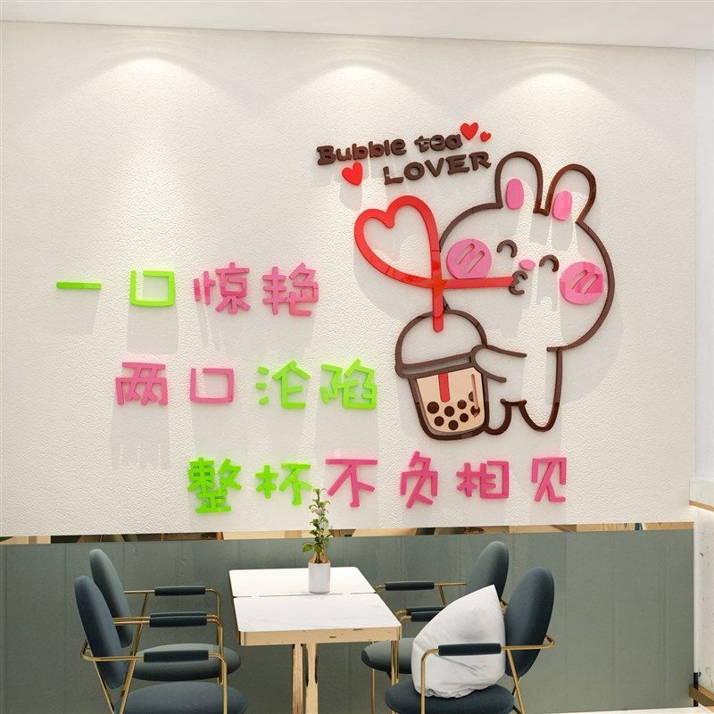  Tranh mica EPeBen dán tường nổi 3d hình Thỏ Yêu Thích Trà Sữa decor trang trí Quán trà sữa, cửa hàng café, quán nước 