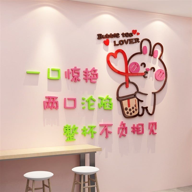  Tranh mica EPeBen dán tường nổi 3d hình Thỏ Yêu Thích Trà Sữa decor trang trí Quán trà sữa, cửa hàng café, quán nước 