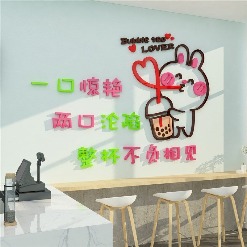  Tranh mica EPeBen dán tường nổi 3d hình Thỏ Yêu Thích Trà Sữa decor trang trí Quán trà sữa, cửa hàng café, quán nước 