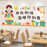  Tranh mica EPeBen dán tường nổi 3d hình Thank you for coming decor trang trí Phòng cho bé, Phòng ngủ, Mẫu giáo 