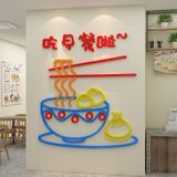  Tranh mica EPeBen dán tường nổi 3d hình Mì Há Cảo ăn sáng, breakfast decor trang trí Cửa hàng, Nhà Hàng, Quán ăn sáng 