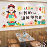 Tranh mica EPeBen dán tường nổi 3d hình Thank you for coming decor trang trí Phòng cho bé, Phòng ngủ, Mẫu giáo 