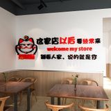  Tranh mica EPeBen dán tường nổi 3d hình Mèo Thần Tài May Mắn decor trang trí Cửa Hàng, Quán Nước 