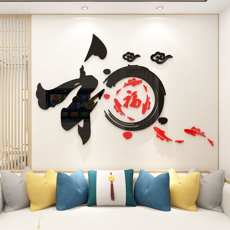 Tranh mica EPeBen dán tường nổi 3d hình Vàng Son Phúc Lộc decor trang trí Phòng khách, Cửa hàng, Quán ăn, Phòng Trà 