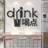  Tranh mica EPeBen dán tường nổi 3d hình Drink Trà Sữa decor trang trí Quán Nước, Trà Sữa 