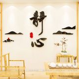  Tranh mica EPeBen dán tường nổi 3d Tranh mica chữ Phúc trang trí Phòng khách, Phòng ngủ 