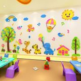  Tranh mica EPeBen dán tường nổi 3d Vườn bách thú vui nhộn trang trí Phòng cho bé, Phòng ngủ 