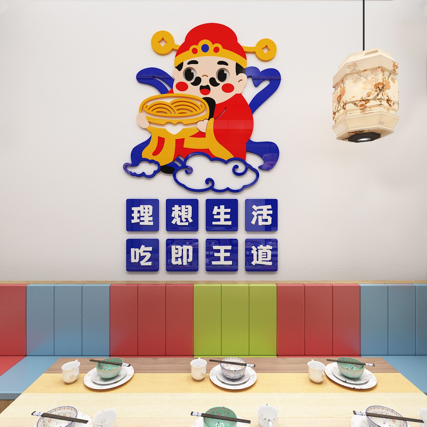  Tranh mica EPeBen dán tường nổi 3d hình Mèo Tài Lộc, Ông Thần Tài decor trang trí cửa hàng (Inbox để đặt tiếng việt) 