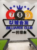  Tranh mica nổi 3d dán tường Logo quán Bi-a Billiard trang trí CLB Bida, cơ thủ, Phòng Game - EPeBen 